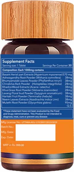 Biogetica Hyperisince - 30 Tab (Anti Herpes) 30 Capsules