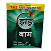 Zandu Balm Fast Action 50ml With Free Zandu Fast Relief Gel 5ml