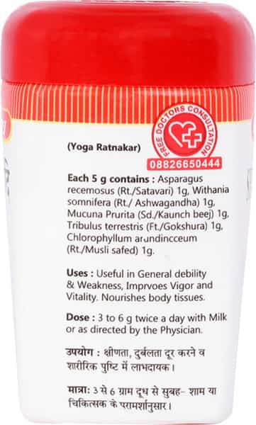 Baidyanath Shatavaryadi Churna 60 Gm
