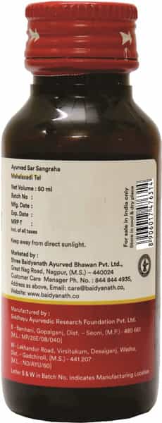 Baidyanath Asli Ayurved Mahalaxadi Tel 50 Ml (Pack Of 2)