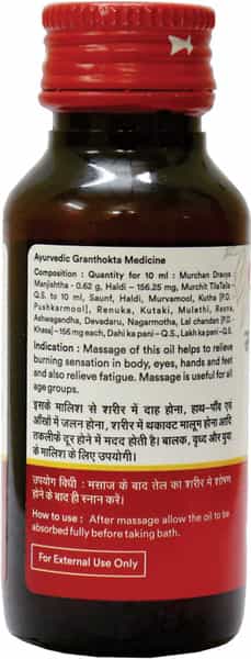 Baidyanath Asli Ayurved Mahalaxadi Tel 50 Ml (Pack Of 2)