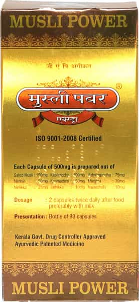 Musli Power X-Tra Capsule For Strength Stamina & Power Boost (90 Capsule)