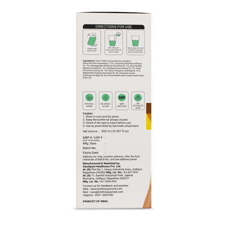 Krishna'S Joint Pain Care Juice - 1 Litre