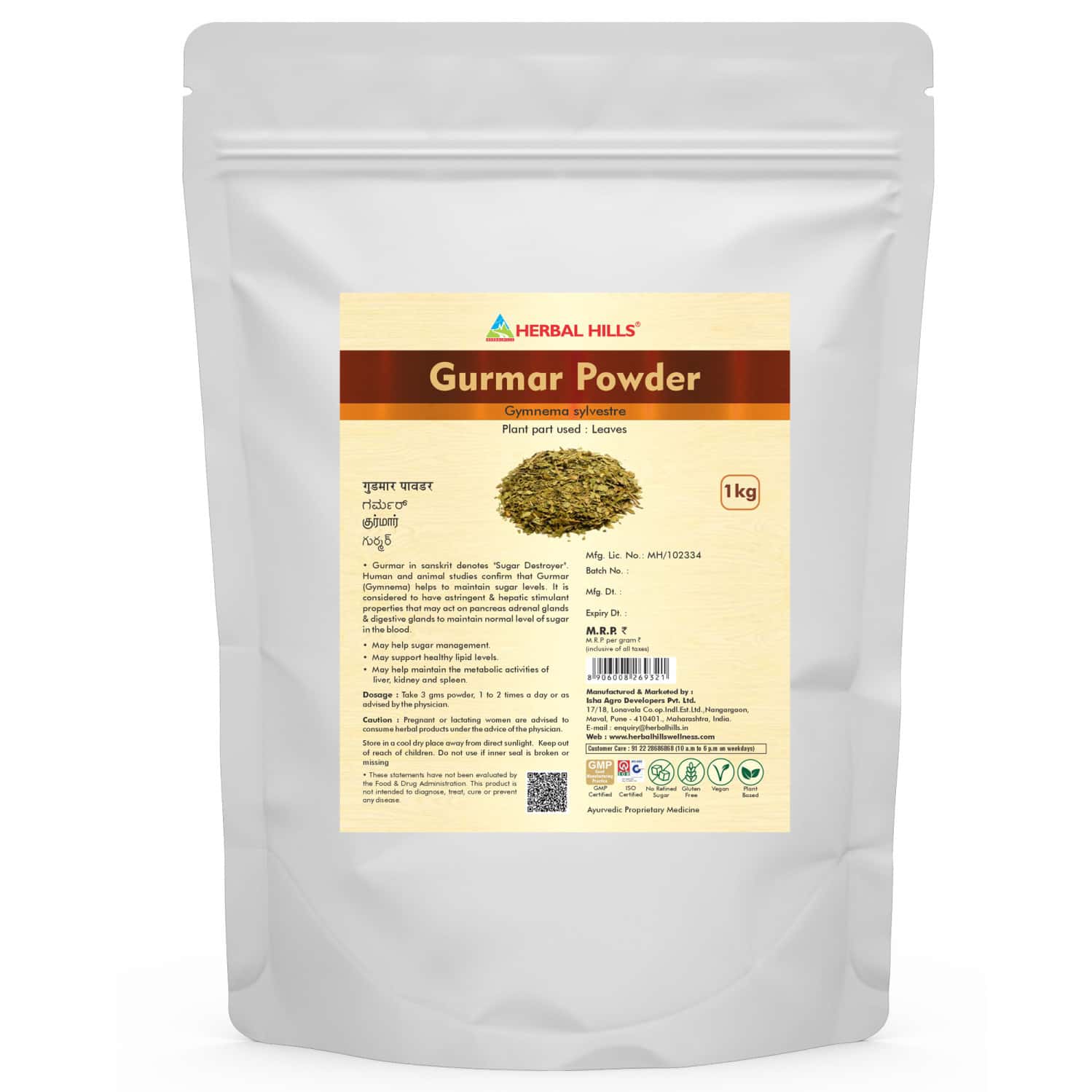 Herbal Hills Gurmar Powder - 1 Kg Powder - Pack Of 4 - Gurmar Powder