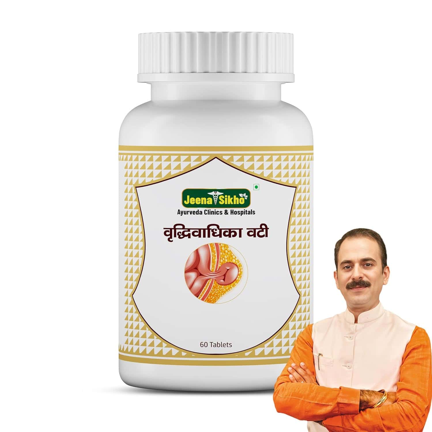 Jeena Sikho Vridhivadika Vati Ayurvedic Care For Hernia | Joint Support Supplement | 60 Tablets