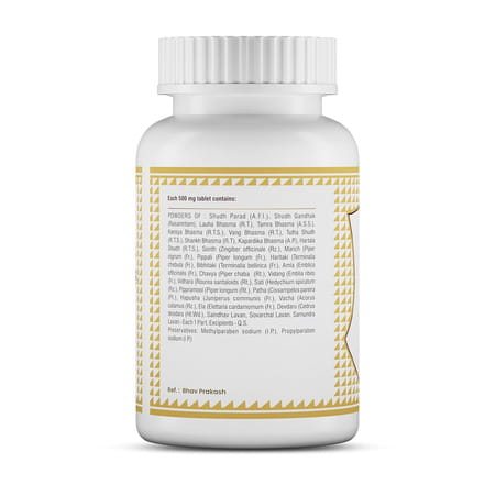 Jeena Sikho Vridhivadika Vati Ayurvedic Care For Hernia | Joint Support Supplement | 60 Tablets