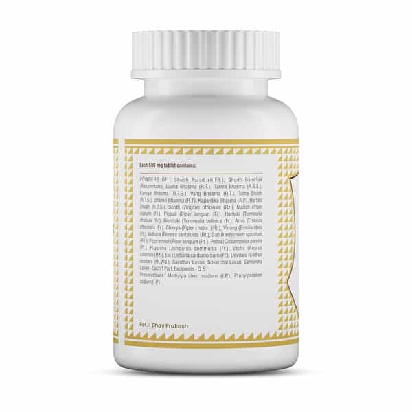 Jeena Sikho Vridhivadika Vati Ayurvedic Care For Hernia | Joint Support Supplement | 60 Tablets