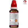 Bjain Berberis Vulgaris Drops 30Ml | Supports Urinary Flow | Burning Urination & Kidney Function