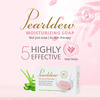 Pearldew Moisturizing Soap 75 Gm | Kokum Butter | Aloe Vera | Olive Oil (Pack Of 6)