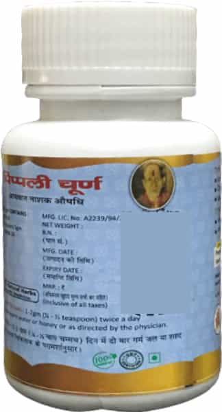 Hass Pippali Churna Pippali Powder Long Pepper Powder For Tea (1X250 Gram)