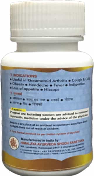 Hass Pippali Churna Pippali Powder Long Pepper Powder For Tea (1X250 Gram)