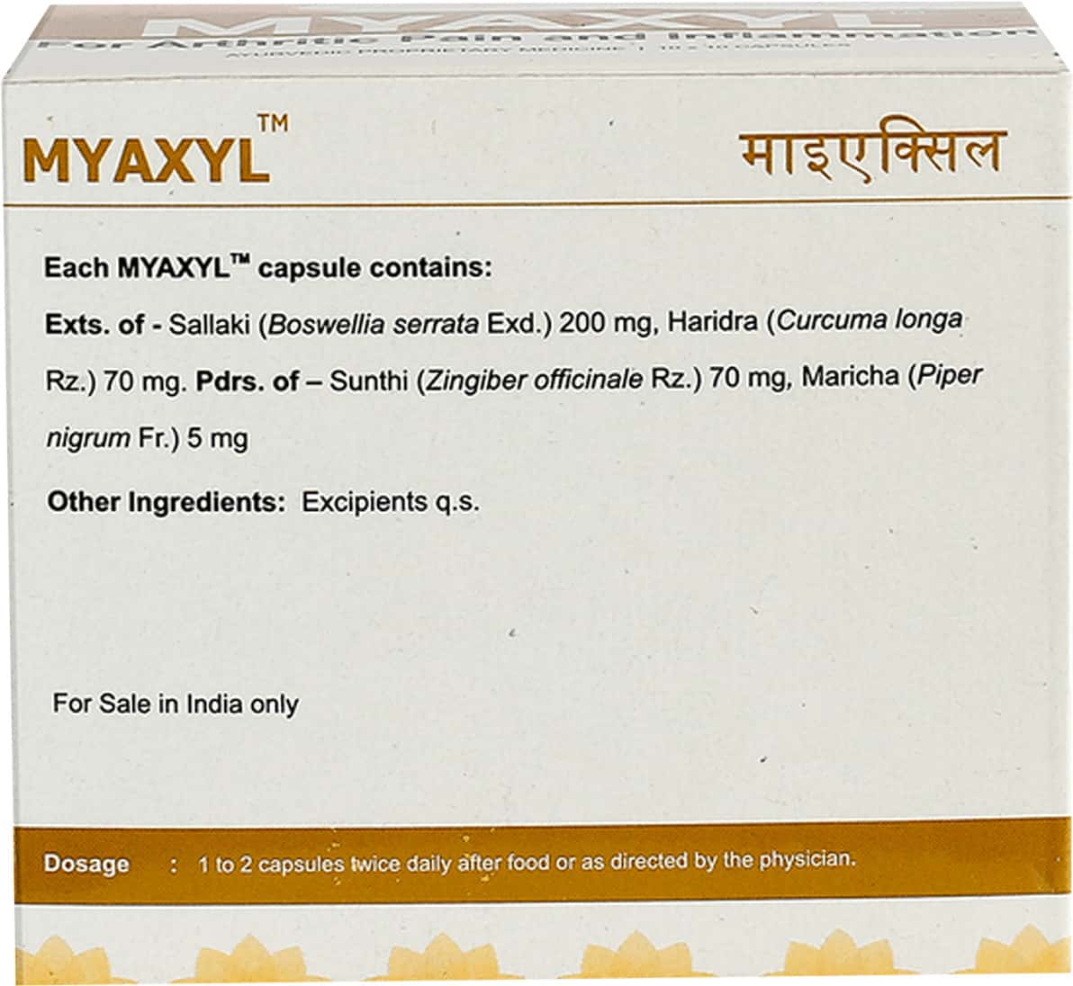 Buy KERALA AYURVEDA MYAXYL CAPSULE 100 Online & Get Upto 60 OFF at