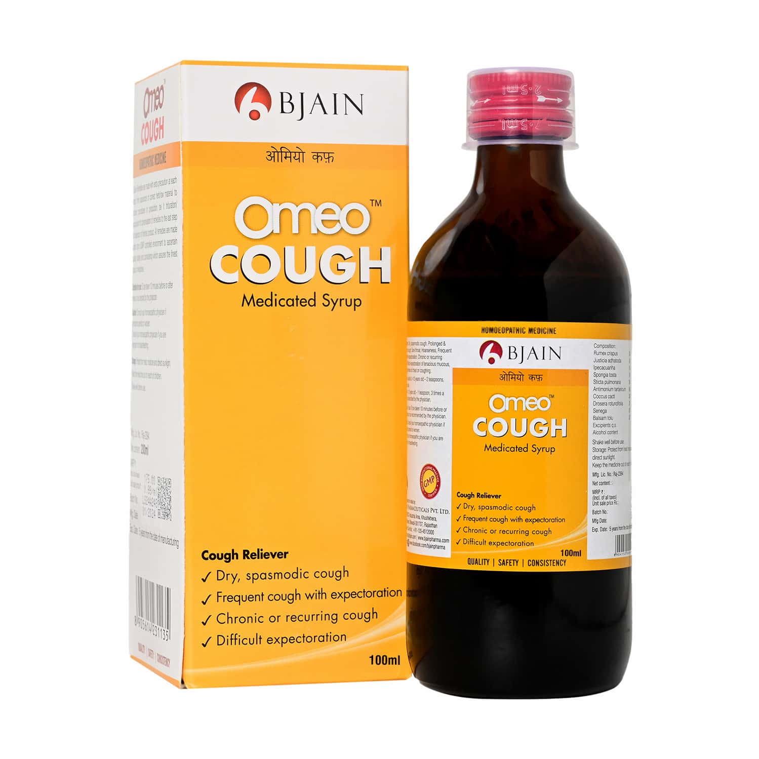 Bjain Omeo Cough Medicated Syrup | Supports Relief Throat Irritation & Chest Congestion - 100ml
