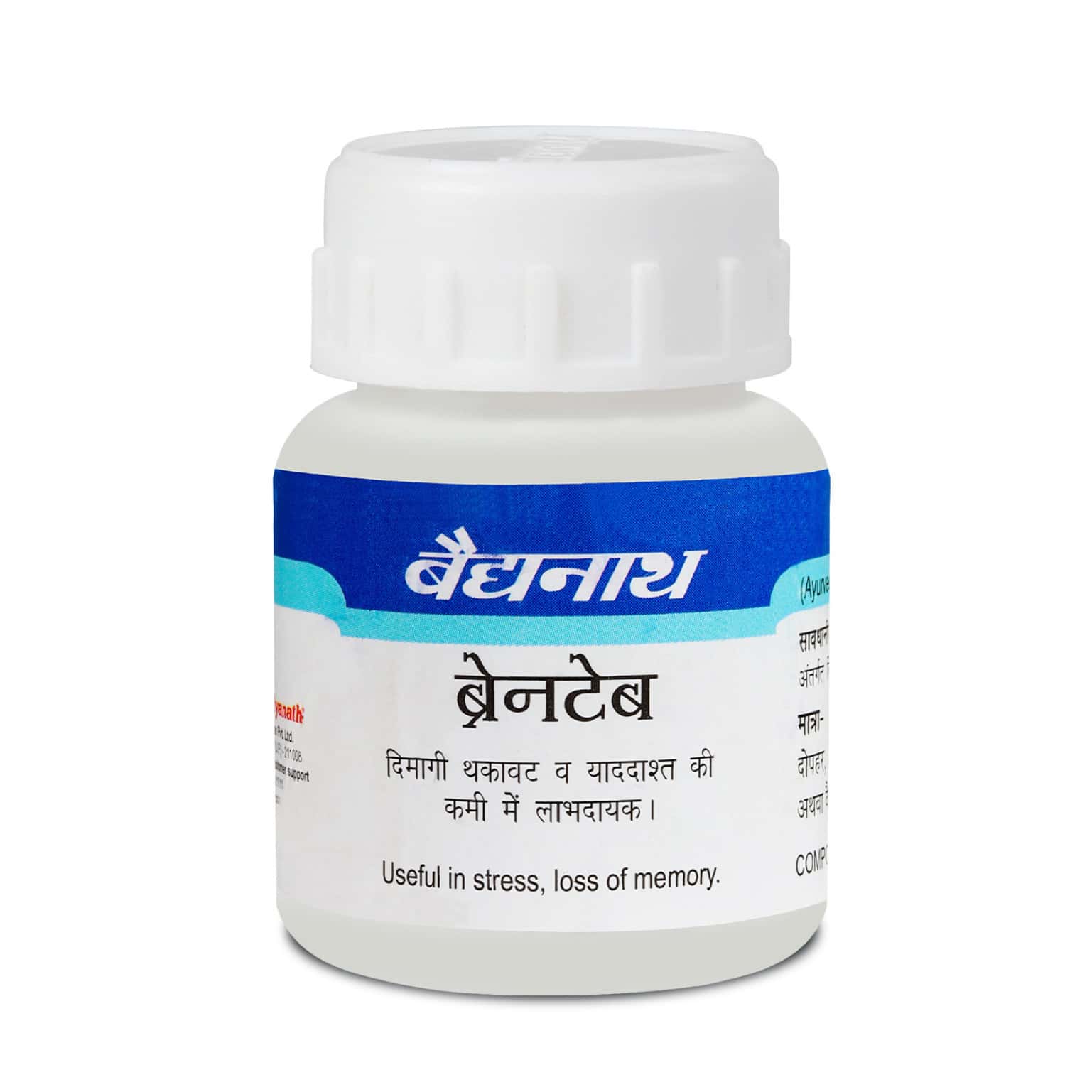Baidyanath Ayurved Brain Tab 60 Tablets | Memory | Focus & Mental Wellness