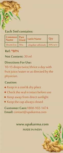 Upakarma Ayurveda Ginger Drops An Ayurvedic Herb Drops To Boost Immunity And Strength- 30Ml