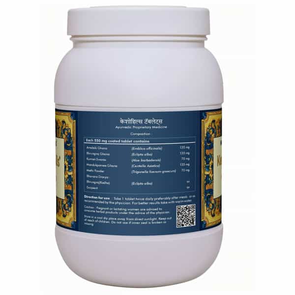 Herbal Hills Keshohills - Value Pack 900 Tablets - Pack Of 2