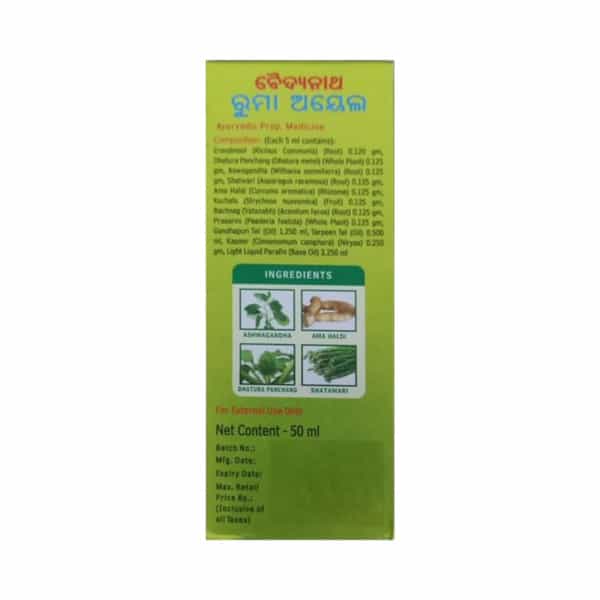 Rhuma Massage Oil 50 Ml