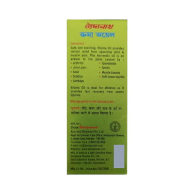 View product image 3