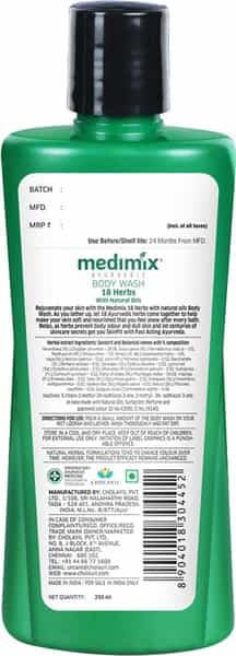 Medimix Ayurvedic 18 Herbs With Natural Oils Body Wash - 250 Ml