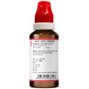 Bjain Rauwolfia Serpentina Drops | Blood Pressure Regulator - 30Ml