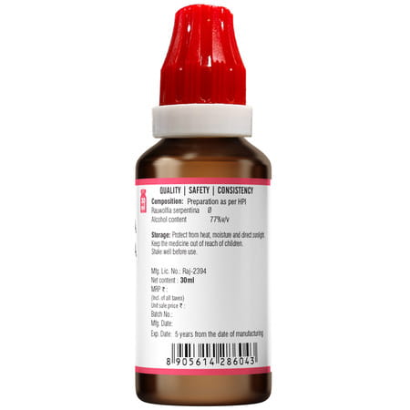 Bjain Rauwolfia Serpentina Drops | Blood Pressure Regulator - 30Ml