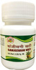 Hass Sanjeevani Vati (160 Tab Of 250 Mg Each) For Typhoid Fever For Body Detoxification