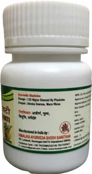 Hass Sanjeevani Vati (160 Tab Of 250 Mg Each) For Typhoid Fever For Body Detoxification