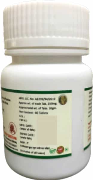 Hass Sanjeevani Vati (160 Tab Of 250 Mg Each) For Typhoid Fever For Body Detoxification