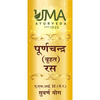 Uma Ayurveda Purnchandra Ras (Vrahat) Ayurvedic Tablets 10 Tab
