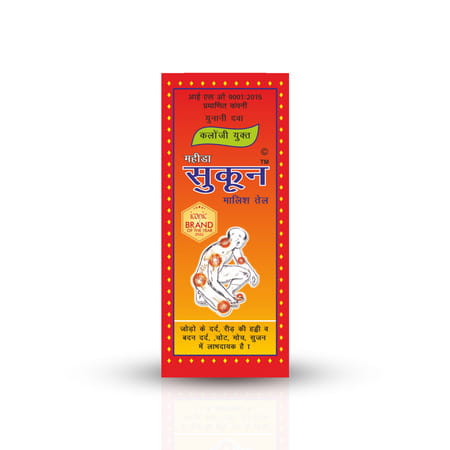 Mahida's Sukoon Massage Oil (Instant Relief) 200 Ml