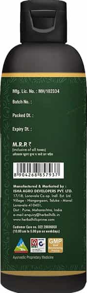 Herbal Hills Kesho Forte Ayurvedic Hair Wash 200Ml Herbal Hair Fall Control Formula (Pack Of 5)