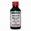 Baidyanath Asli Ayurved Ksheerabala Taila 200 Ml | Ayurvedic Massage Oil For Joint | Backache