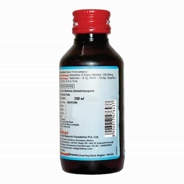 Baidyanath Asli Ayurved Ksheerabala Taila 200 Ml | Ayurvedic Massage Oil For Joint | Backache