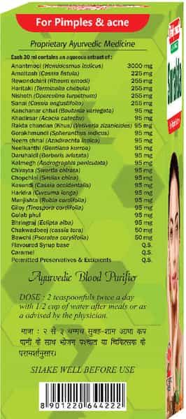 Baidyanath Asli Ayurved Surakta 200 Ml (Pack Of 2) For Acne And Pimples
