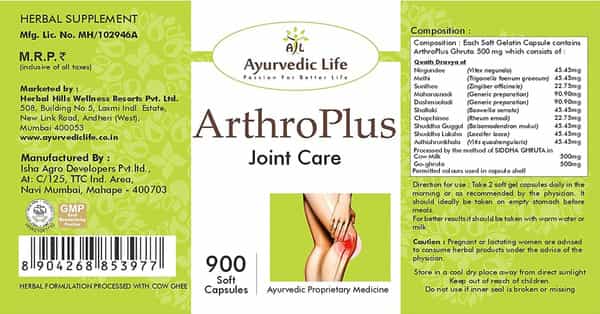 Al-Ayurvedic Life Arthro Plus - 900 Capsules Pack Of 5
