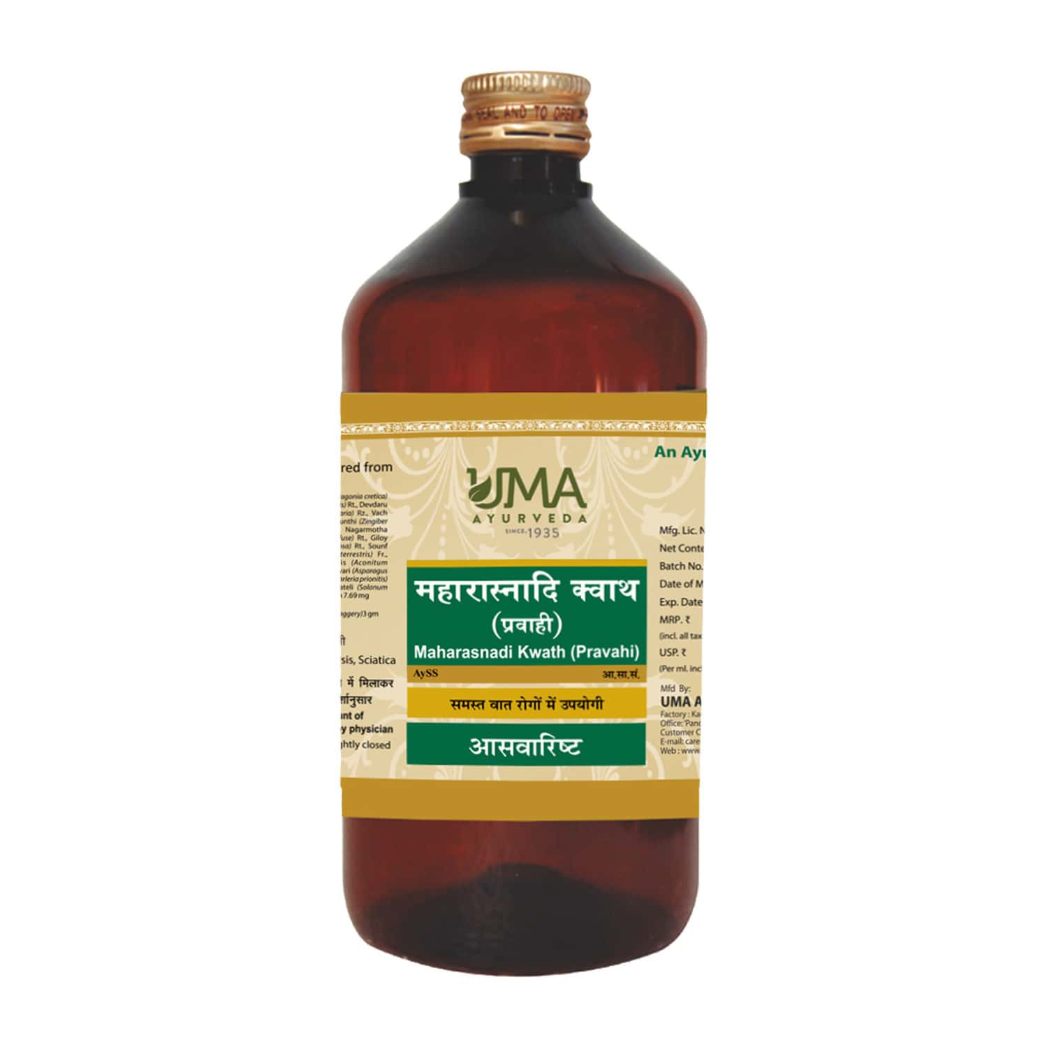 Uma Ayurveda Maharasnadi Kwath Ayurvedic Syrup 450 Ml