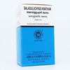 Kottakkal Ayurveda Balaguluchyadi Kwatham Tablets - 100n