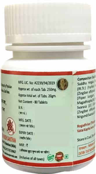 Hass Chitrakadi( 160 Tab Of 250Mg Each) For Fast Digestion For Digestive Fire