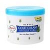 Ayur Herbal Cold Cream 500 Ml