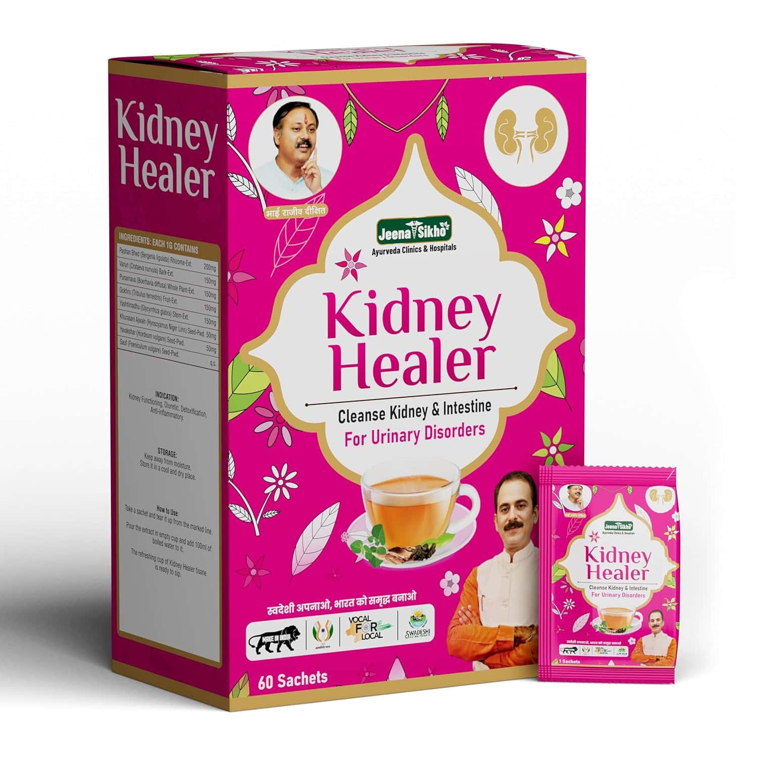 Jeena Sikho Kidney Healer Ayurvedic Tea | Natural Herbal Tea Kidney Support | 60 Sachets