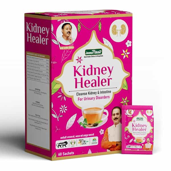 Jeena Sikho Kidney Healer Ayurvedic Tea | Natural Herbal Tea Kidney Support | 60 Sachets