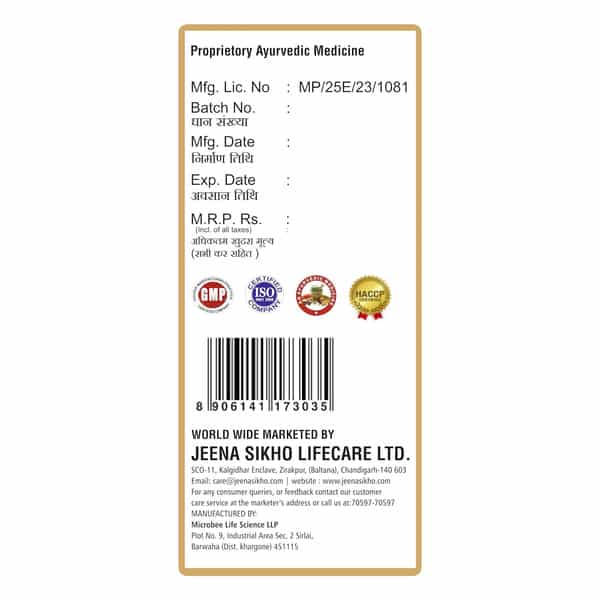 Jeena Sikho Kidney Healer Ayurvedic Tea | Natural Herbal Tea Kidney Support | 60 Sachets