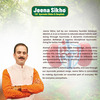 Jeena Sikho Kidney Healer Ayurvedic Tea | Natural Herbal Tea Kidney Support | 60 Sachets