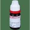 Dr. Reckeweg Silicea Dilution 30 Ch 11 Ml