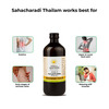 Kerala Ayurveda Sahacharadi Thailam 200 Ml