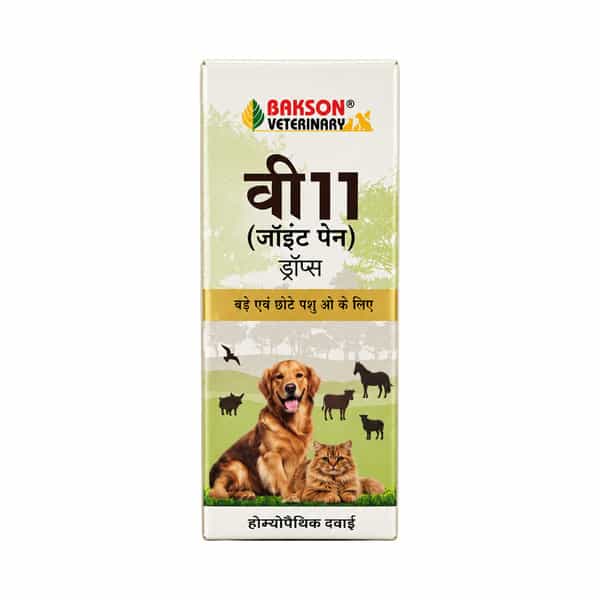 Bakson Homoeopathy V11 Drops | Rheumatism | For Veterinary Use | 30 Ml