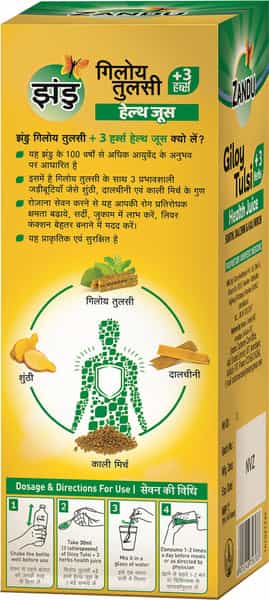 Zandu Giloy Tulsi + 3 Herbs Health Juice - 1000Ml
