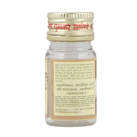 Sharmayu Ras Raj Ras (S.M.Y.) - 10 Tabs