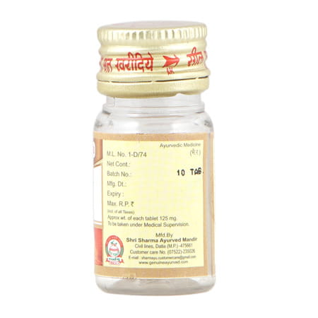 Sharmayu Ras Raj Ras (S.M.Y.) - 10 Tabs