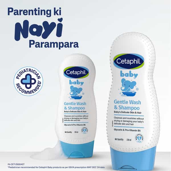 Cetaphil Baby Wash Shampoo | White Chamomile | 230 Ml